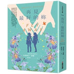 Book cover for Fly Away