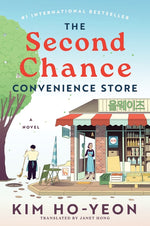 Book cover for Second Chance Convenience Store