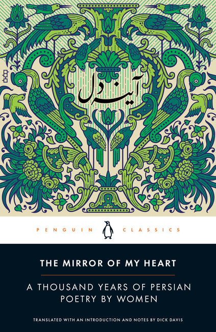 Book cover for Mirror of My Heart: A Thousand Years of Persian Poetry by Women