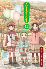 Book cover for Yotsuba&!, Vol. 12: Volume 12