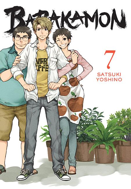 Book cover for Barakamon, Vol. 7