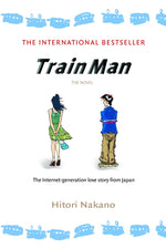 Book cover for Train Man: The Novel