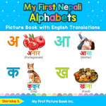 Book cover for My First Nepali Alphabets Picture Book with English Translations: Bilingual Early Learning & Easy Teaching Nepali Books for Kids