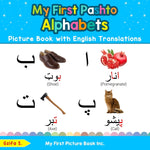 Book cover for My First Pashto Alphabets Picture Book with English Translations: Bilingual Early Learning & Easy Teaching Pashto Books for Kids