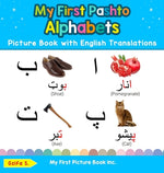 Book cover for My First Pashto Alphabets Picture Book with English Translations: Bilingual Early Learning & Easy Teaching Pashto Books for Kids