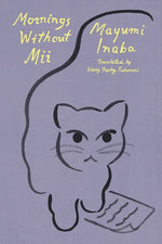 Book cover for Mornings Without MII
