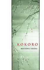 Book cover for Kokoro