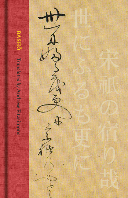 Book cover for Basho: The Complete Haiku of Matsuo Basho (Collector's Edition)