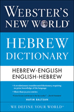 Book cover for Webster's New World Hebrew Dictionary