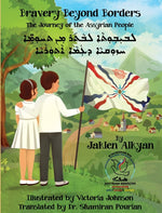 Book cover for Bravery Beyond Borders: The Journey of the Assyrian People (Assyrian Edition) (Assyrian)