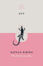 Book cover for Out (Special Edition)