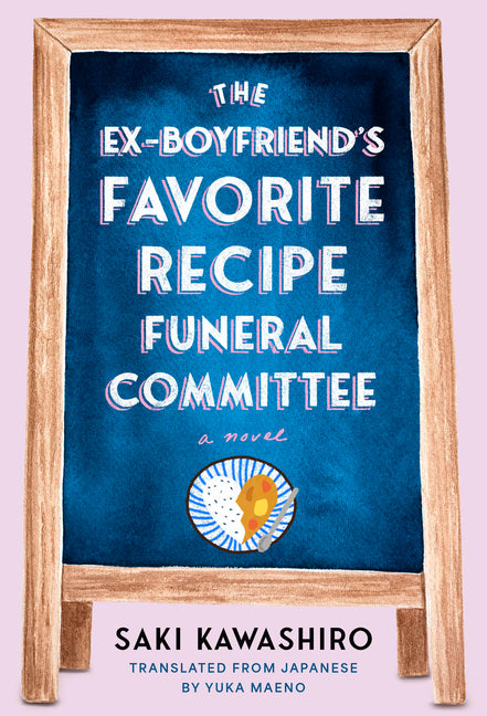 Book cover for Ex-Boyfriend's Favorite Recipe Funeral Committee
