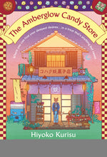 Book cover for Amberglow Candy Store