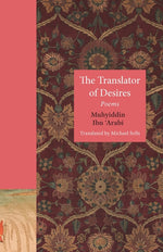Book cover for Translator of Desires: Poems