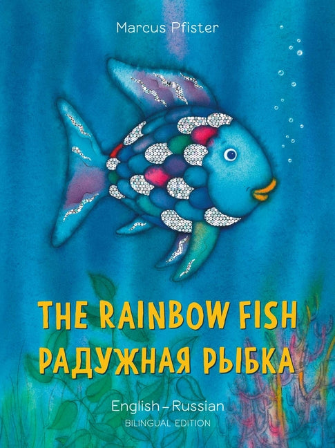 Book cover for Rainbow Fish/Bi: Libri - Eng/Russian
