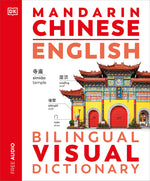 Book cover for Mandarin Chinese - English Bilingual Visual Dictionary