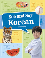 Book cover for See and Say Korean