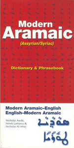 Book cover for Modern Aramaic-English/English-Modern Aramaic Dictionary & Phrasebook: Assyrian/Syriac