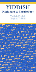 Book cover for Yiddish-English/English-Yiddish Dictionary & Phrasebook