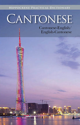 Book cover for Cantonese-English/ English-Cantonese Practical Dictionary