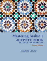 Book cover for Mastering Arabic 1 Activity Book, Second Edition