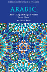 Book cover for Arabic-English/ English-Arabic Practical Dictionary, Second Edition