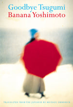 Book cover for Goodbye Tsugumi