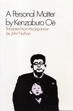Book cover for A Personal Matter