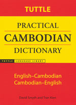 Book cover for Tuttle Practical Cambodian Dictionary: English-Cambodian Cambodian-English