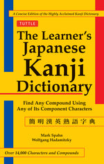 Image for variant 9780804835565
