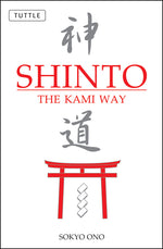 Book cover for Shinto: The Kami Way
