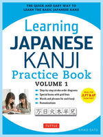 Book cover for Learning Japanese Kanji Practice Book Volume 1: (Jlpt Level N5 & AP Exam) the Quick and Easy Way to Learn the Basic Japanese Kanji