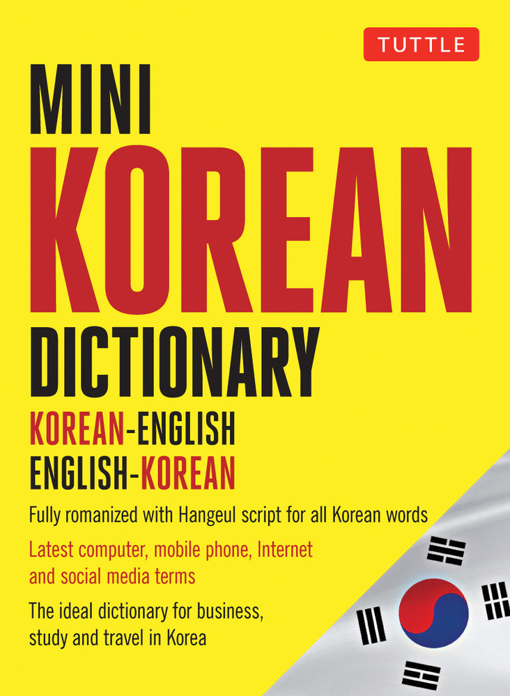 Book cover for Mini Korean Dictionary: Korean-English English-Korean