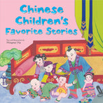 Book cover for Chinese Children's Favorite Stories: Fables, Myths and Fairy Tales