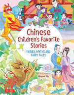Book cover for Chinese Children's Favorite Stories: Fables, Myths and Fairy Tales