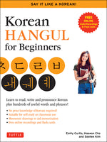 Book cover for Korean Hangul for Beginners: Say It Like a Korean: Learn to Read, Write and Pronounce Korean - Plus Hundreds of Useful Words and Phrases! (Free Downlo