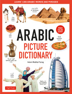 Book cover for Arabic Picture Dictionary: Learn 1,500 Arabic Words and Phrases (Includes Online Audio)