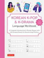 Book cover for Korean K-Pop and K-Drama Language Workbook: A Complete Introduction to Korean Hangul with 108 Gridded Sheets for Handwriting Practice (Free Online Aud
