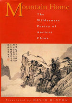 Book cover for Mountain Home: The Wilderness Poetry of Ancient China (Revised)