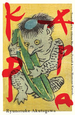 Book cover for Kappa