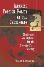 Book cover for Japanese Foreign Policy at the Crossroads: Challenges and Options for the Twenty-First Century