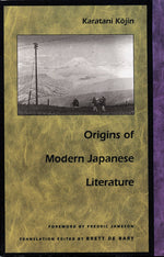 Book cover for Origins of Modern Japanese Literature
