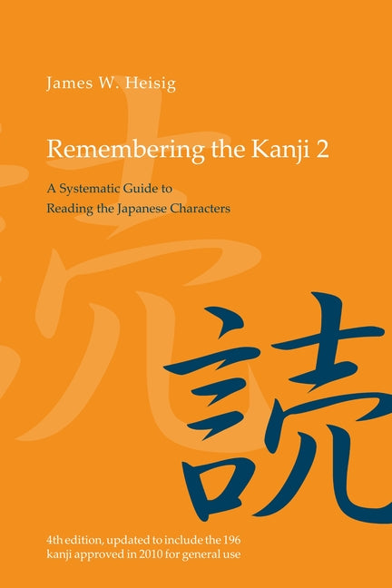 Book cover for Remembering the Kanji 2: A Systematic Guide to Reading the Japanese Characters