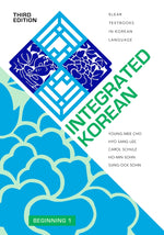 Book cover for Integrated Korean: Beginning 1, Third Edition