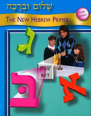 Book cover for Shalom Uvrachah: The New Hebrew Primer, Script Edition