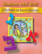 Book cover for Shalom ALEF Bet