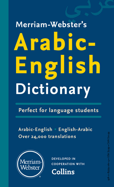 Book cover for Merriam-Webster's Arabic-English Dictionary