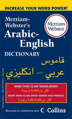 Book cover for Merriam-Webster's Arabic-English Dictionary