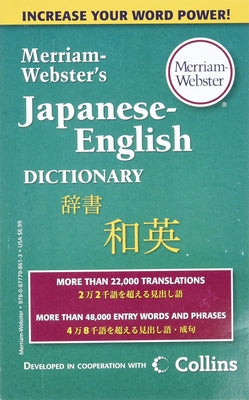 Book cover for Merriam-Webster's Japanese-English Dictionary