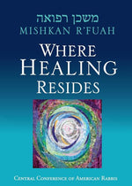 Book cover for Mishkan R'fuah: Where Healing Resides